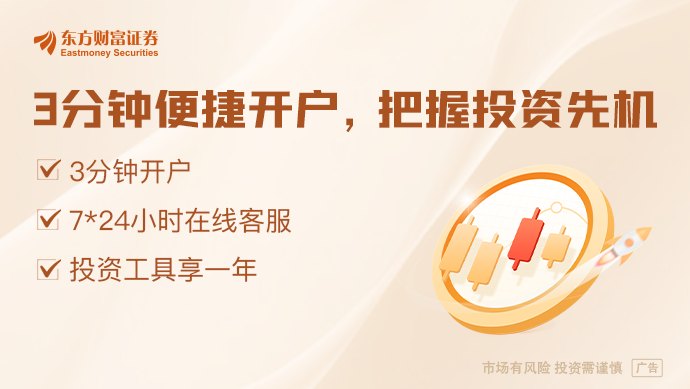 央行将开展1.4万亿元买断式逆回购操作